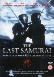 Смотреть фильм Последний самурай / The Last Samurai (1990) онлайн в хорошем качестве HDRip