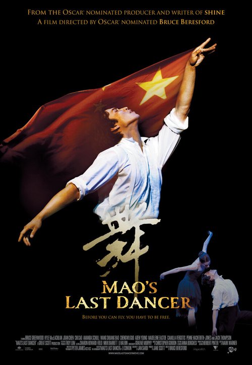 Смотреть фильм Последний танцор Мао / Mao's Last Dancer (2009) онлайн в хорошем качестве HDRip