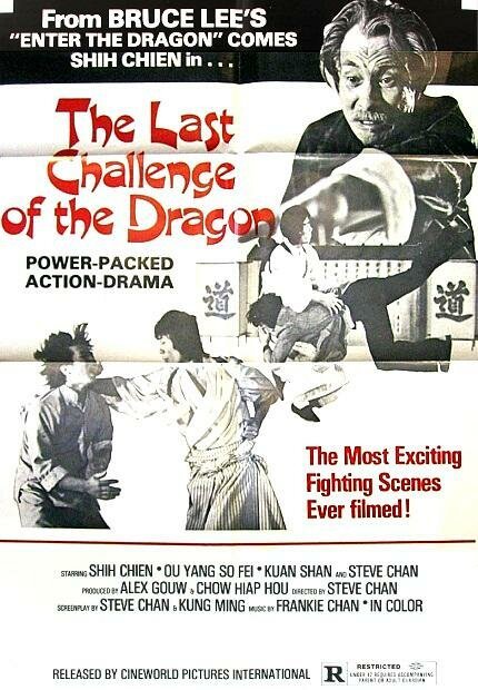 Смотреть фильм Последний вызов дракона / Long jia jiang (1976) онлайн в хорошем качестве SATRip