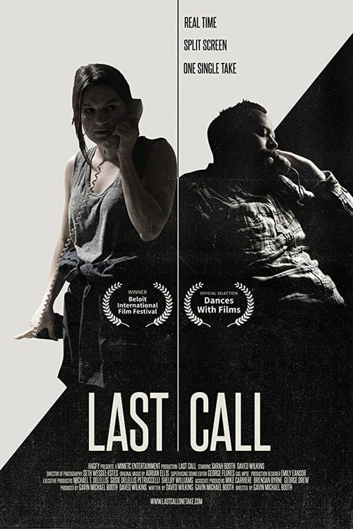 Последний звонок / Last Call