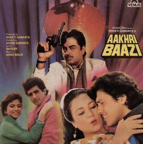 Смотреть фильм Последняя игра / Aakhri Baazi (1989) онлайн в хорошем качестве SATRip