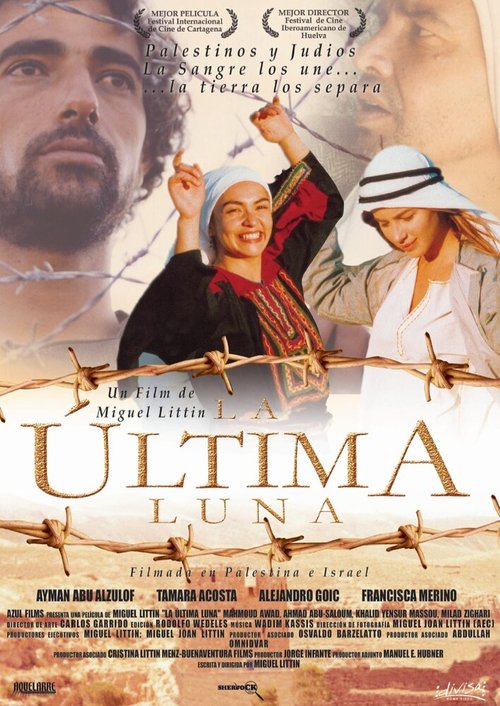 Смотреть фильм Последняя луна / La última luna (2005) онлайн в хорошем качестве HDRip
