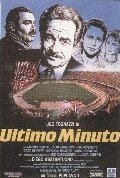 Смотреть фильм Последняя минута / Ultimo minuto (1988) онлайн в хорошем качестве SATRip