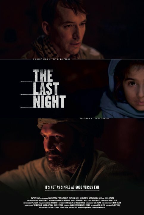 Смотреть фильм Последняя ночь / The Last Night (2014) онлайн 