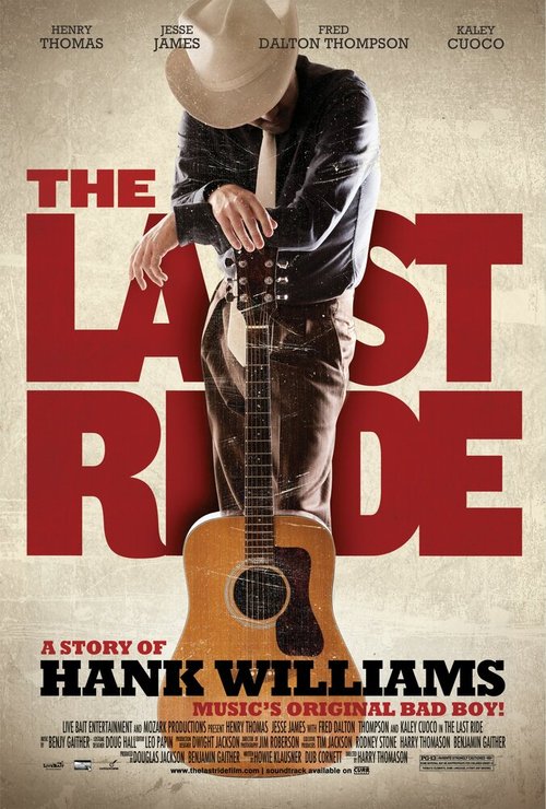 Смотреть фильм Последняя поездка / The Last Ride (2011) онлайн в хорошем качестве HDRip