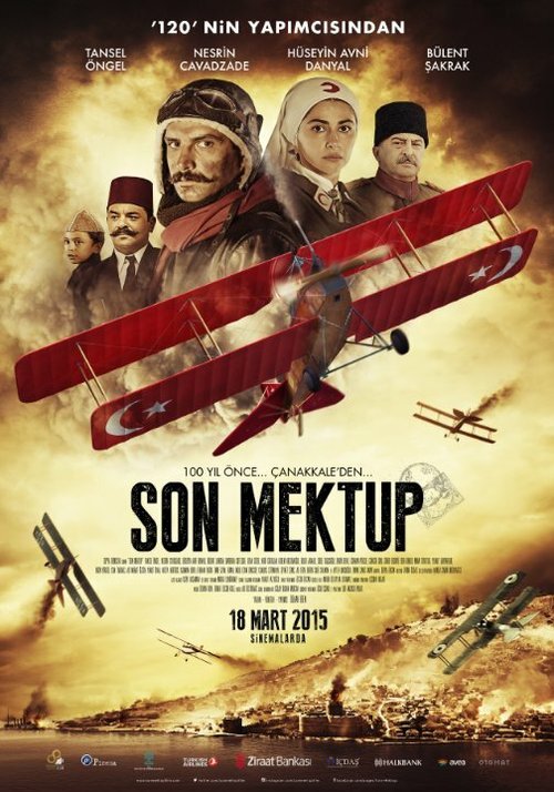 Смотреть фильм Последняя запись / Son Mektup (2015) онлайн в хорошем качестве HDRip