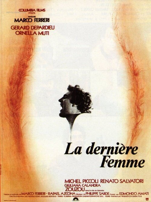 Смотреть фильм Последняя женщина / La dernière femme (1976) онлайн в хорошем качестве SATRip
