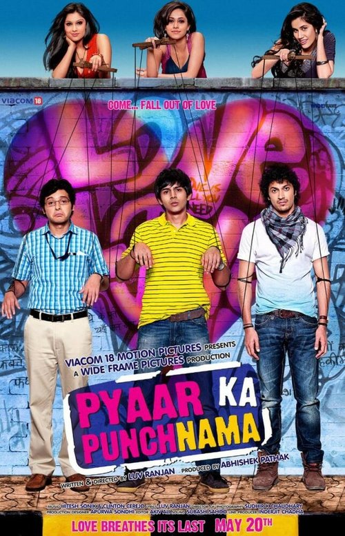 Смотреть фильм Посмертный доклад о любви / Pyaar Ka Punchnama (2011) онлайн в хорошем качестве HDRip