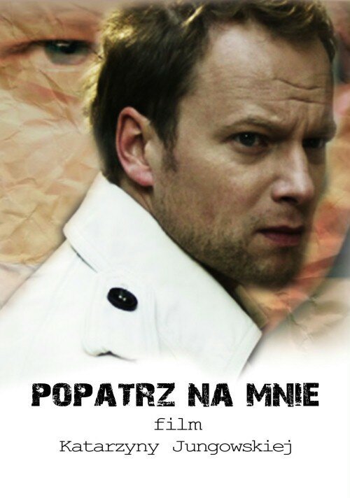 Смотреть фильм Посмотри на меня / Popatrz na mnie (2011) онлайн в хорошем качестве HDRip