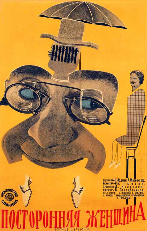 Смотреть фильм Посторонняя женщина (1929) онлайн в хорошем качестве SATRip