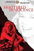 Смотреть фильм Потерянная невинность / Shattered Innocence (1988) онлайн в хорошем качестве SATRip