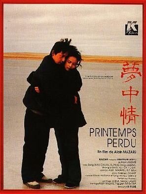 Смотреть фильм Потерянная весна / Printemps perdu (1990) онлайн в хорошем качестве HDRip