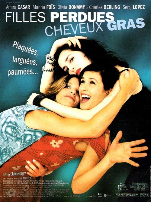 Смотреть фильм Потерявшие и ищущие / Filles perdues, cheveux gras (2002) онлайн в хорошем качестве HDRip
