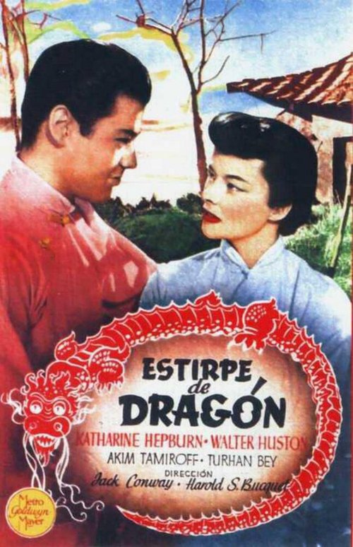 Смотреть фильм Потомство дракона / Dragon Seed (1944) онлайн в хорошем качестве SATRip