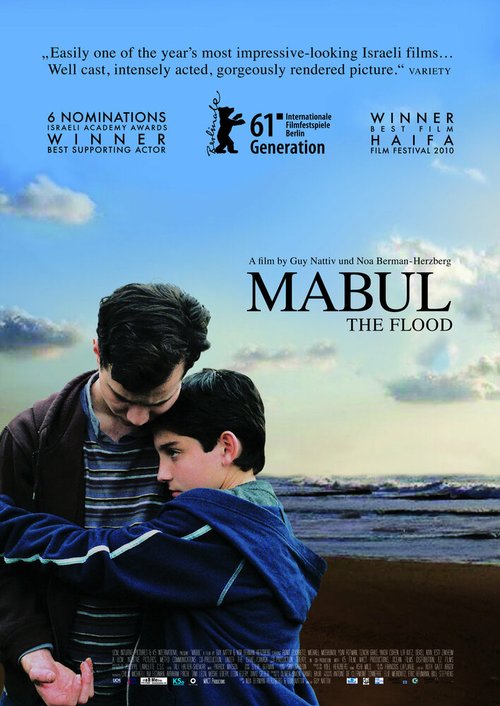 Смотреть фильм Потоп / Mabul (2010) онлайн в хорошем качестве HDRip