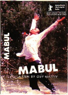 Смотреть фильм Потоп / Mabul (2002) онлайн в хорошем качестве HDRip
