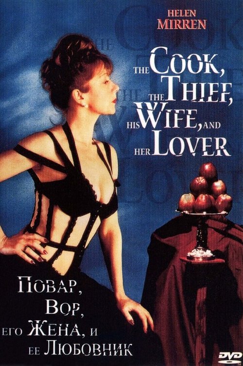 Смотреть фильм Повар, вор, его жена и её любовник / The Cook, the Thief, His Wife & Her Lover (1989) онлайн в хорошем качестве SATRip