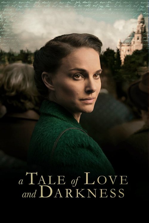 Смотреть фильм Повесть о любви и тьме / A Tale of Love and Darkness (2015) онлайн в хорошем качестве HDRip