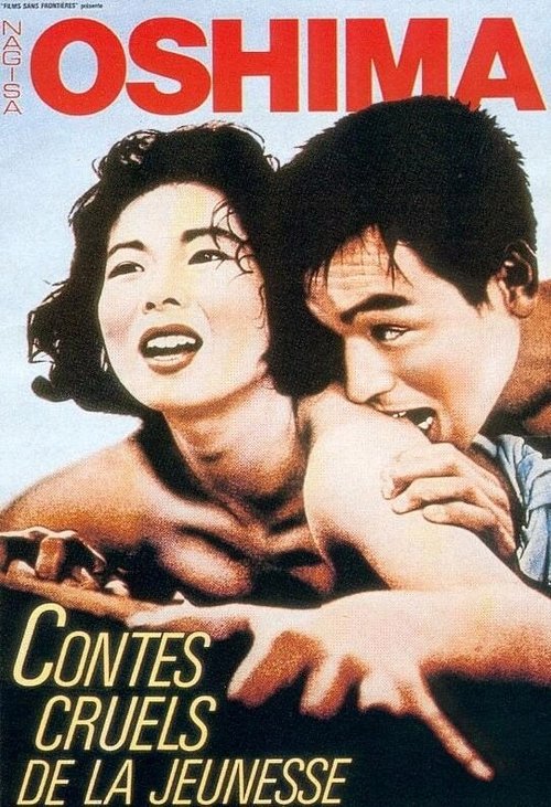 Смотреть фильм Повесть о жестокой юности / Seishun zankoku monogatari (1960) онлайн в хорошем качестве SATRip