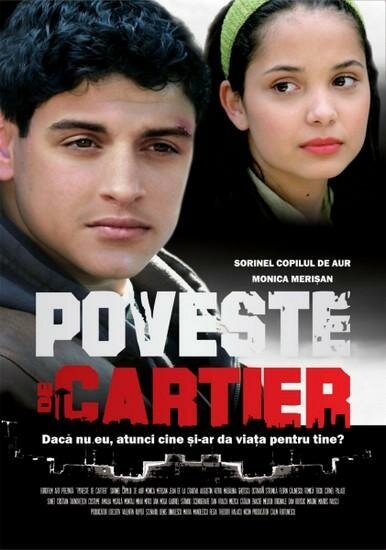 Смотреть фильм Poveste de cartier (2008) онлайн в хорошем качестве HDRip