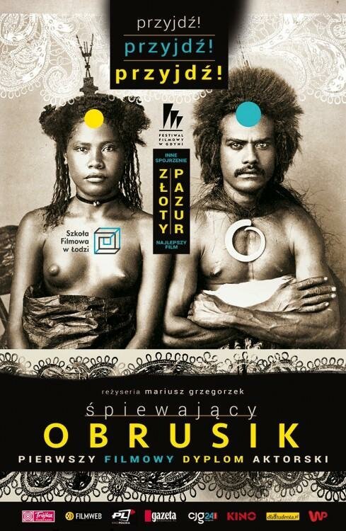Смотреть фильм Поющая скатерка / Spiewajacy obrusik (2015) онлайн в хорошем качестве HDRip