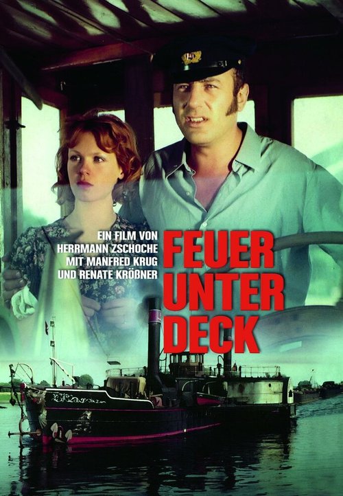Смотреть фильм Пожар под палубой / Feuer unter Deck (1979) онлайн в хорошем качестве SATRip