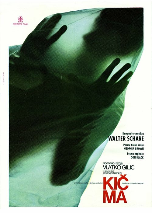 Смотреть фильм Позвоночник / Kicma (1975) онлайн в хорошем качестве SATRip