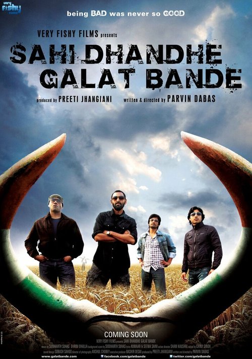 Смотреть фильм Правильная работа неправильных парней / Sahi Dhandhe Galat Bande (2011) онлайн в хорошем качестве HDRip