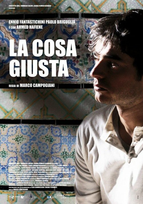 Смотреть фильм Правильная вещь / La cosa giusta (2009) онлайн в хорошем качестве HDRip