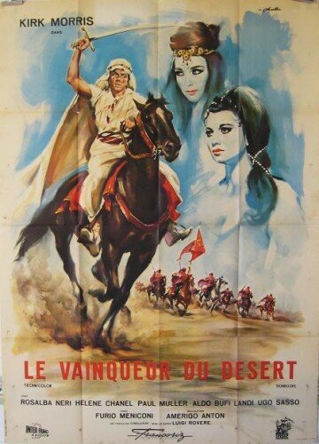 Смотреть фильм Правитель пустыни / Il dominatore del deserto (1964) онлайн в хорошем качестве SATRip