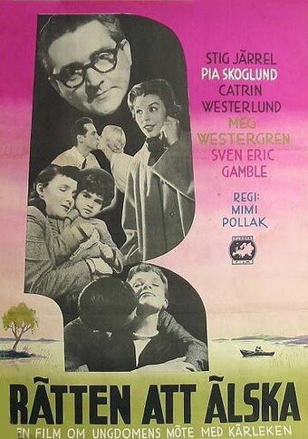 Смотреть фильм Право любить / Rätten att älska (1956) онлайн 