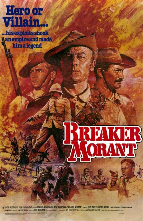 Смотреть фильм Правонарушитель Морант / «Breaker» Morant (1980) онлайн в хорошем качестве SATRip