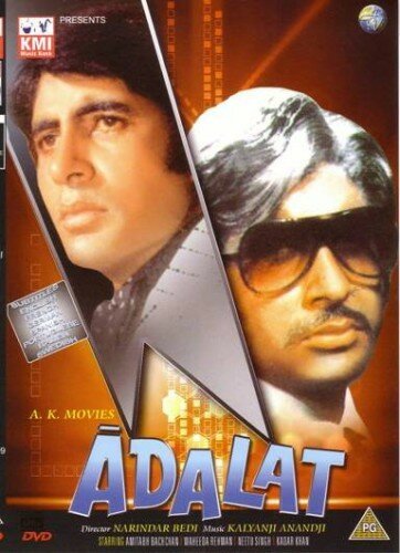 Смотреть фильм Правосудие / Aadalat (1976) онлайн в хорошем качестве SATRip