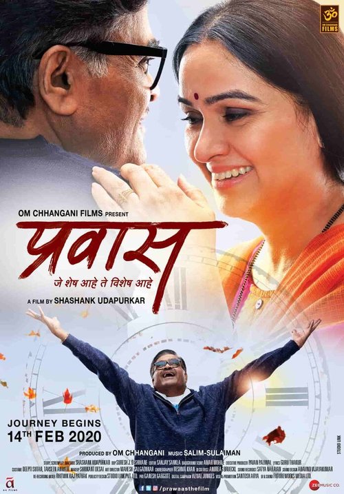 Смотреть фильм Prawaas (2020) онлайн в хорошем качестве HDRip