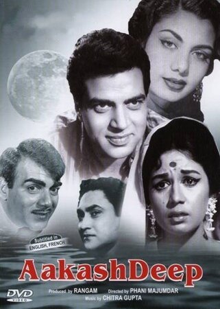 Смотреть фильм Праздничный фонарик / Akashdeep (1965) онлайн в хорошем качестве SATRip