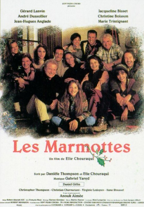 Смотреть фильм Праздник / Les marmottes (1993) онлайн в хорошем качестве HDRip