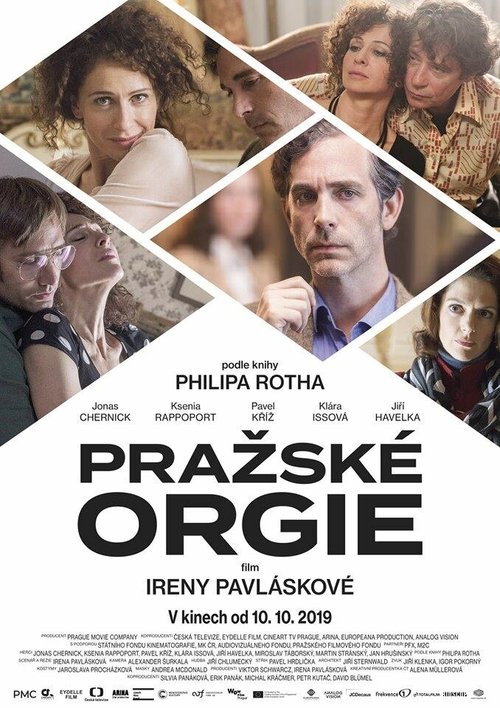 Пражская оргия / Prazské orgie