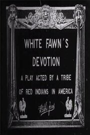 Смотреть фильм Преданность Белой Оленихи: Пьеса, разыгранная племенем красных индейцев в Америке / White Fawn's Devotion: A Play Acted by a Tribe of Red Indians in America (1910) онлайн 