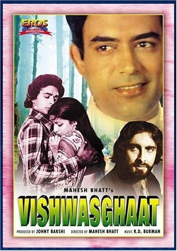 Смотреть фильм Предательство / Vishwasghaat (1977) онлайн в хорошем качестве SATRip