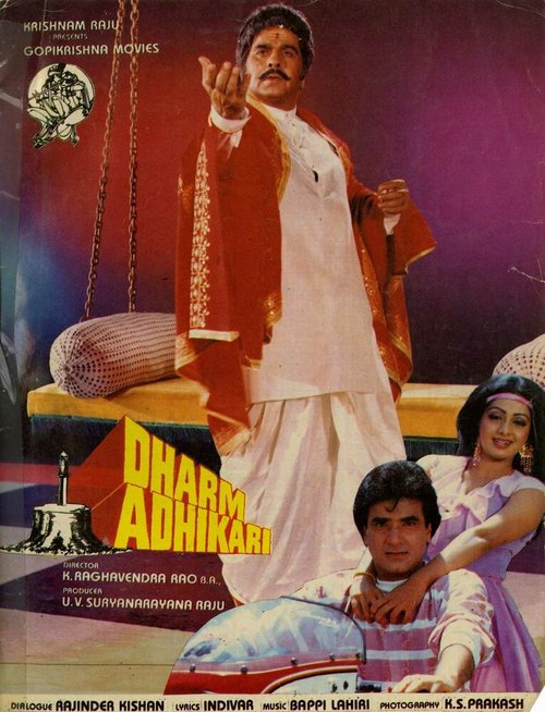 Смотреть фильм Представитель закона / Dharm Adhikari (1986) онлайн в хорошем качестве SATRip
