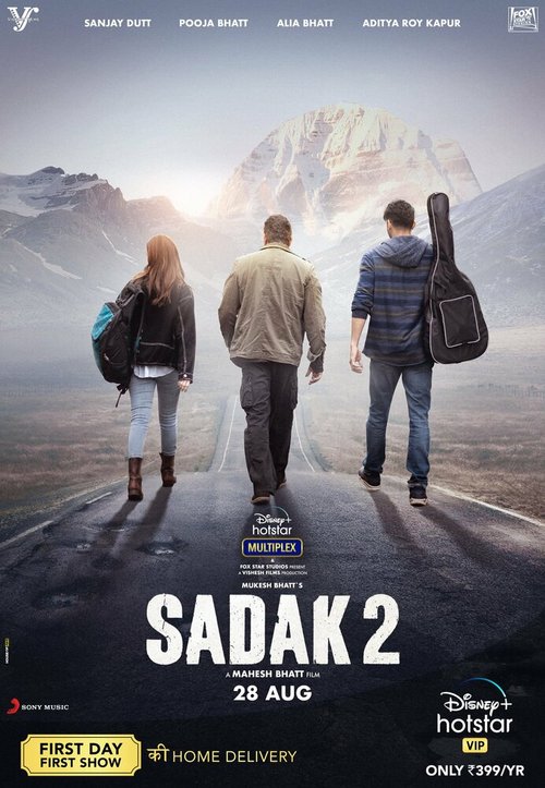 Смотреть фильм Преследование 2 / Sadak 2 (2020) онлайн в хорошем качестве HDRip