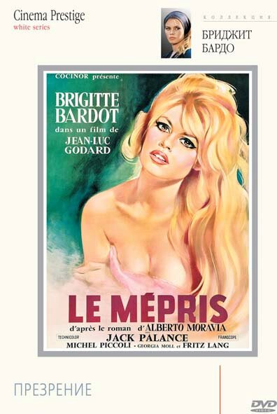 Смотреть фильм Презрение / Le mépris (1963) онлайн в хорошем качестве SATRip