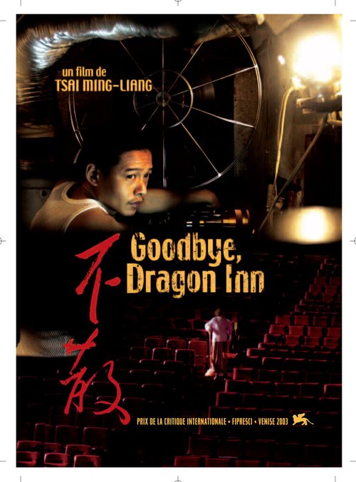 Смотреть фильм Прибежище дракона / Bu san (2003) онлайн в хорошем качестве HDRip