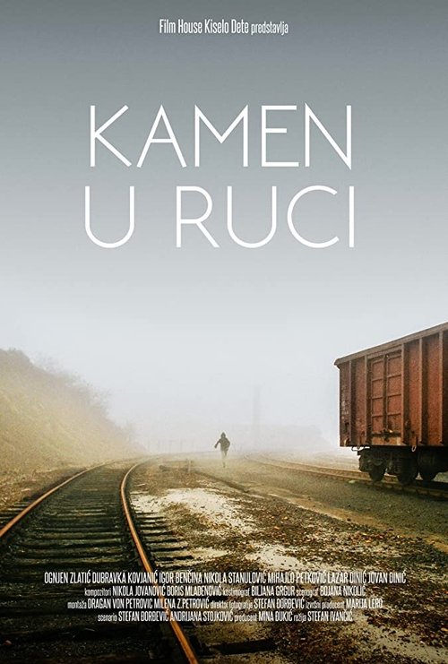 Смотреть фильм Пригоршня камней / Kamen u ruci (2017) онлайн 
