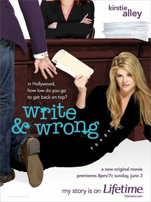 Смотреть фильм Приключения сценаристки в дебрях Голливуда / Write & Wrong (2007) онлайн в хорошем качестве HDRip
