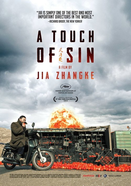 Смотреть фильм Прикосновение греха / Tian zhu ding (2013) онлайн в хорошем качестве HDRip