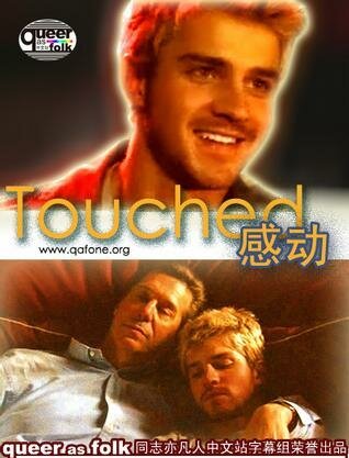 Смотреть фильм Прикосновение / Touched (2003) онлайн в хорошем качестве HDRip