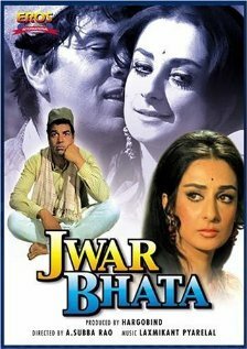 Смотреть фильм Прилив и отлив / Jwar Bhata (1973) онлайн 