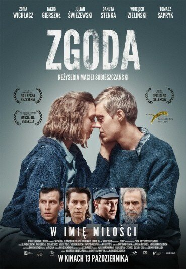 Смотреть фильм Примирение / Zgoda (2017) онлайн в хорошем качестве HDRip