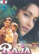 Смотреть фильм Принц Раджа / Raja (1995) онлайн в хорошем качестве HDRip